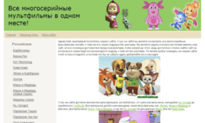 Vse-serii-online.ru thumbnail