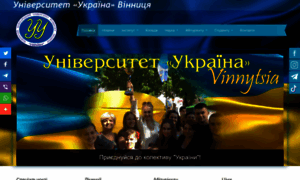 Vsei.vn.ua thumbnail