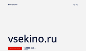 Vsekino.ru thumbnail