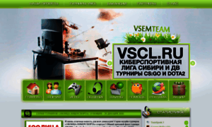 Vsemteam.ru thumbnail