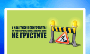 Vsenayuge.ru thumbnail