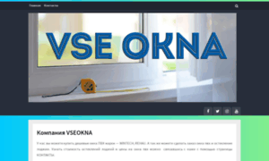 Vseokna.pp.ua thumbnail