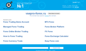 Vsepro-forex.ru thumbnail