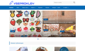 Vseprokley.ru thumbnail