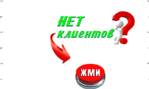 Vsetut365.ru thumbnail