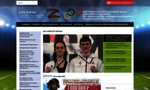 Vsev-sport.ru thumbnail