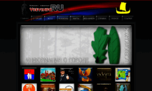 Vsevinfo.ru thumbnail