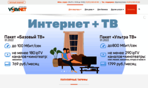 Vsevnet.ru thumbnail