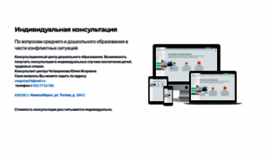 Vsewebinary.autoweboffice.ru thumbnail