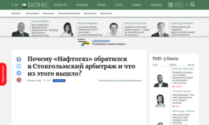 Vshoke.net.ua thumbnail
