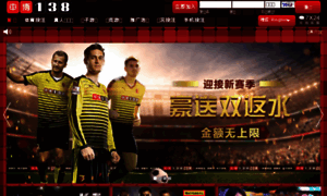 Vsno.com.cn thumbnail