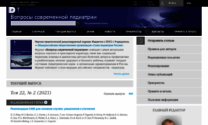Vsp.spr-journal.ru thumbnail