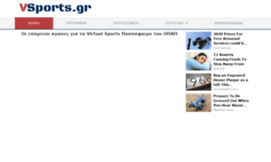 Vsports.gr thumbnail
