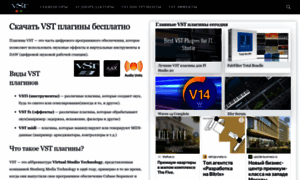Vst-plugin.ru thumbnail