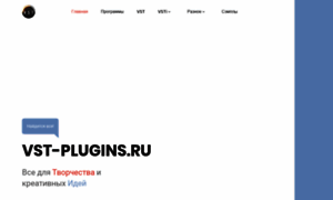 Vst-plugins.ru thumbnail