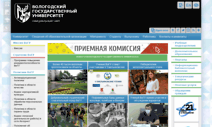 Vstu.edu.ru thumbnail