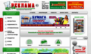 Vsyareklama.net thumbnail