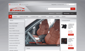 Vtachke.digistr.by thumbnail