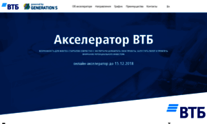 Vtb.generation-startup.ru thumbnail