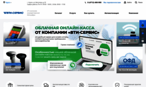 Vti-service.ru thumbnail