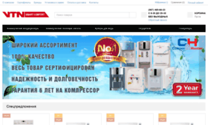 Vtn.com.ua thumbnail