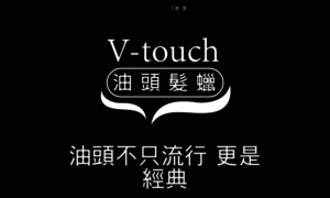 Vtouch.com.tw thumbnail