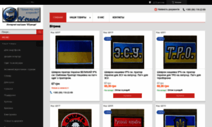Vtrend.com.ua thumbnail