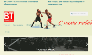 Vtsport24.ru thumbnail