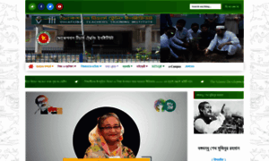 Vtti.gov.bd thumbnail
