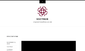 Vucynuk.wordpress.com thumbnail