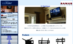 Vuepoint.jp thumbnail