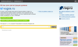 Vugos.ru thumbnail