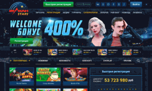 вулкан старс 555 вулкан старс 555