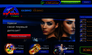 Vulkanstavka.site thumbnail