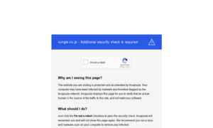 Vungle.co.jp thumbnail