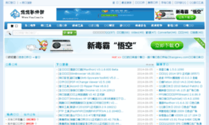 Vuu.com.cn thumbnail