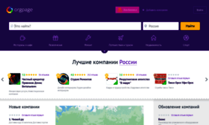Vuve.ru thumbnail