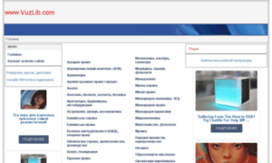 Vuzlib.com thumbnail