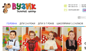 Vuzyk.com.ua thumbnail