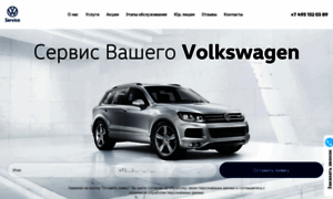 Vw-leninskiy.ru thumbnail