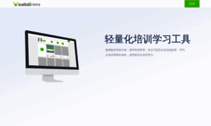 Vxuebao.com thumbnail