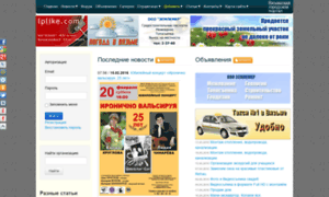 Vyazma-market.ru thumbnail