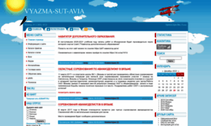 Vyazma-sut-avia.ucoz.com thumbnail