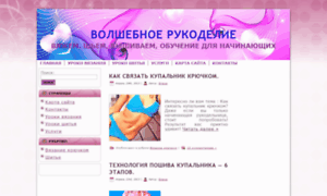Vyikroyka.ru thumbnail