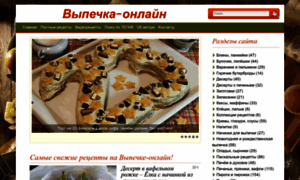 Vypechka-online.ru thumbnail