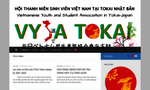 Vysa-tokai.com thumbnail