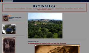 Vytinaiika.blogspot.com thumbnail
