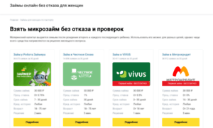 Vzlomannye-igry-dlya-androida.ru thumbnail
