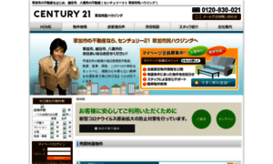 W-century21soka.com thumbnail