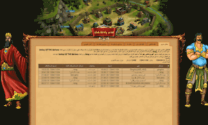 W14.kingsera.ir thumbnail